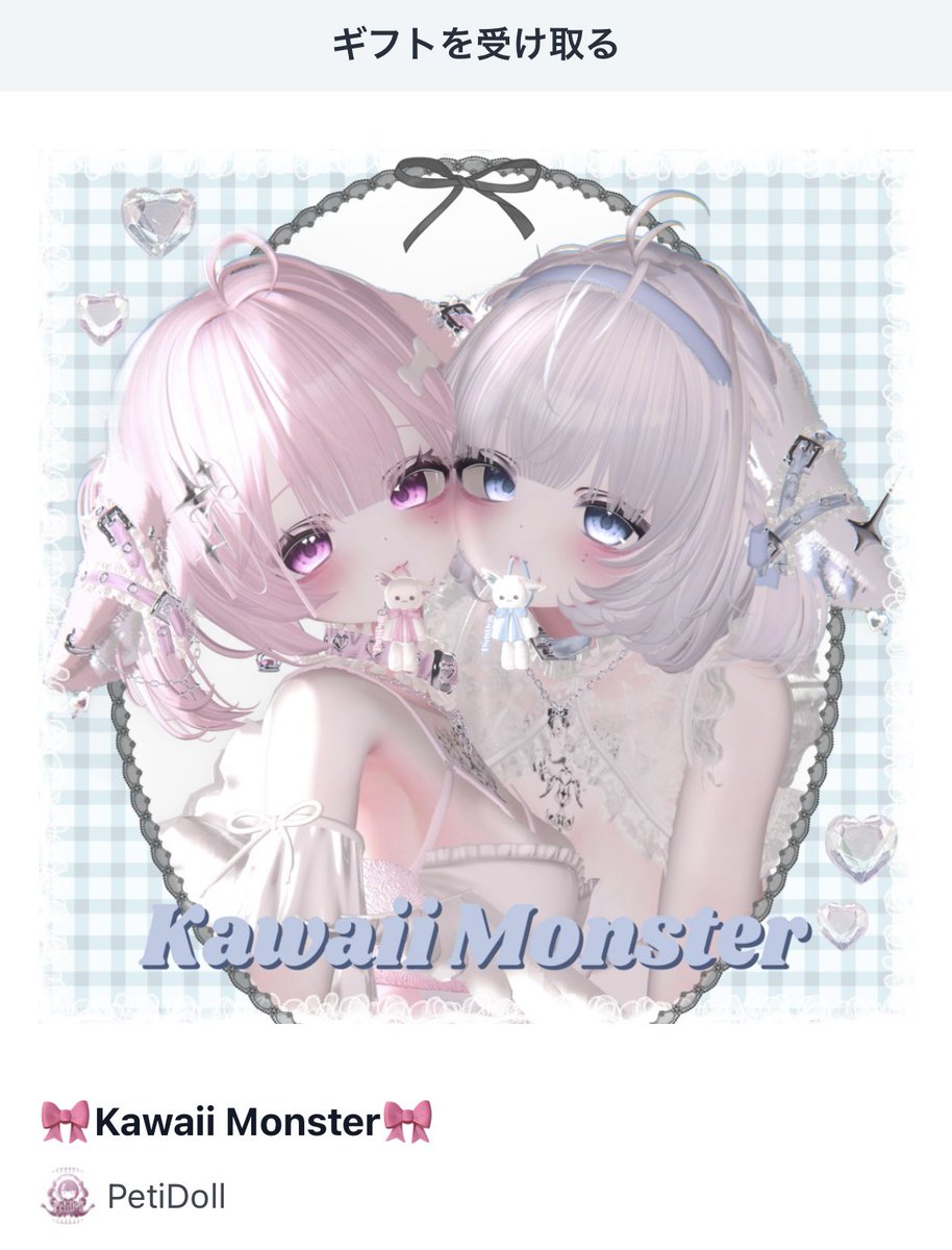 107先生🎀🫧 tweet media