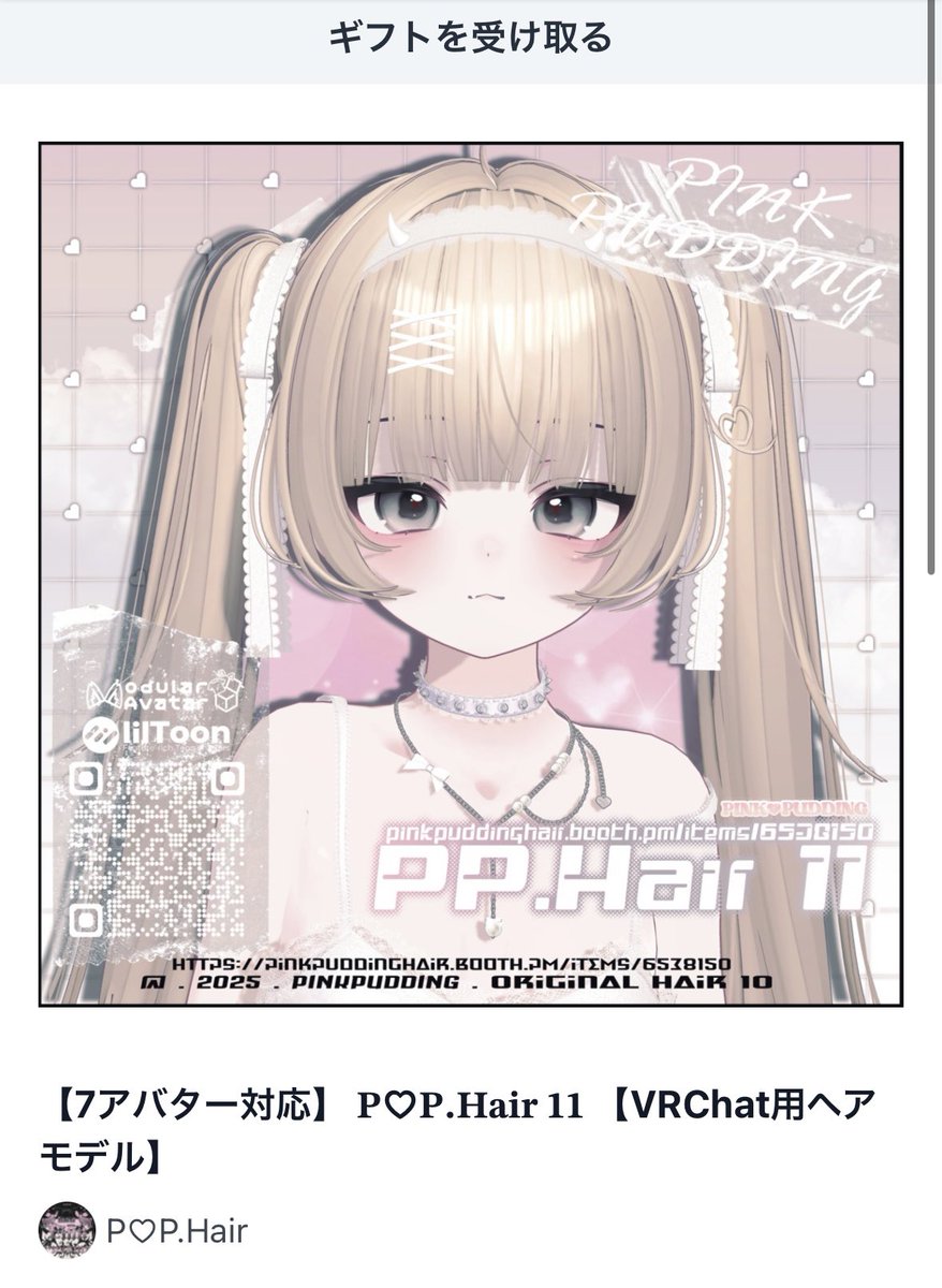 107先生🎀🫧 tweet media