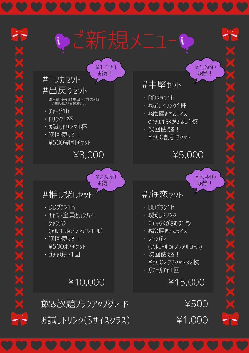 るちゃ tweet media