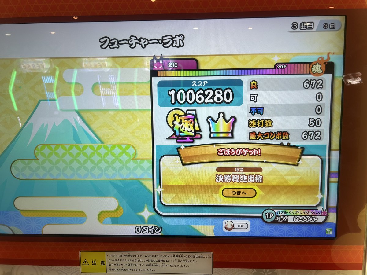 🐈月猫🐾 tweet media