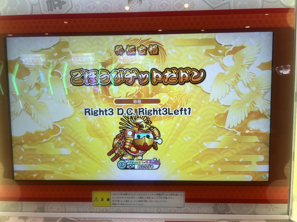 🐈月猫🐾 tweet media