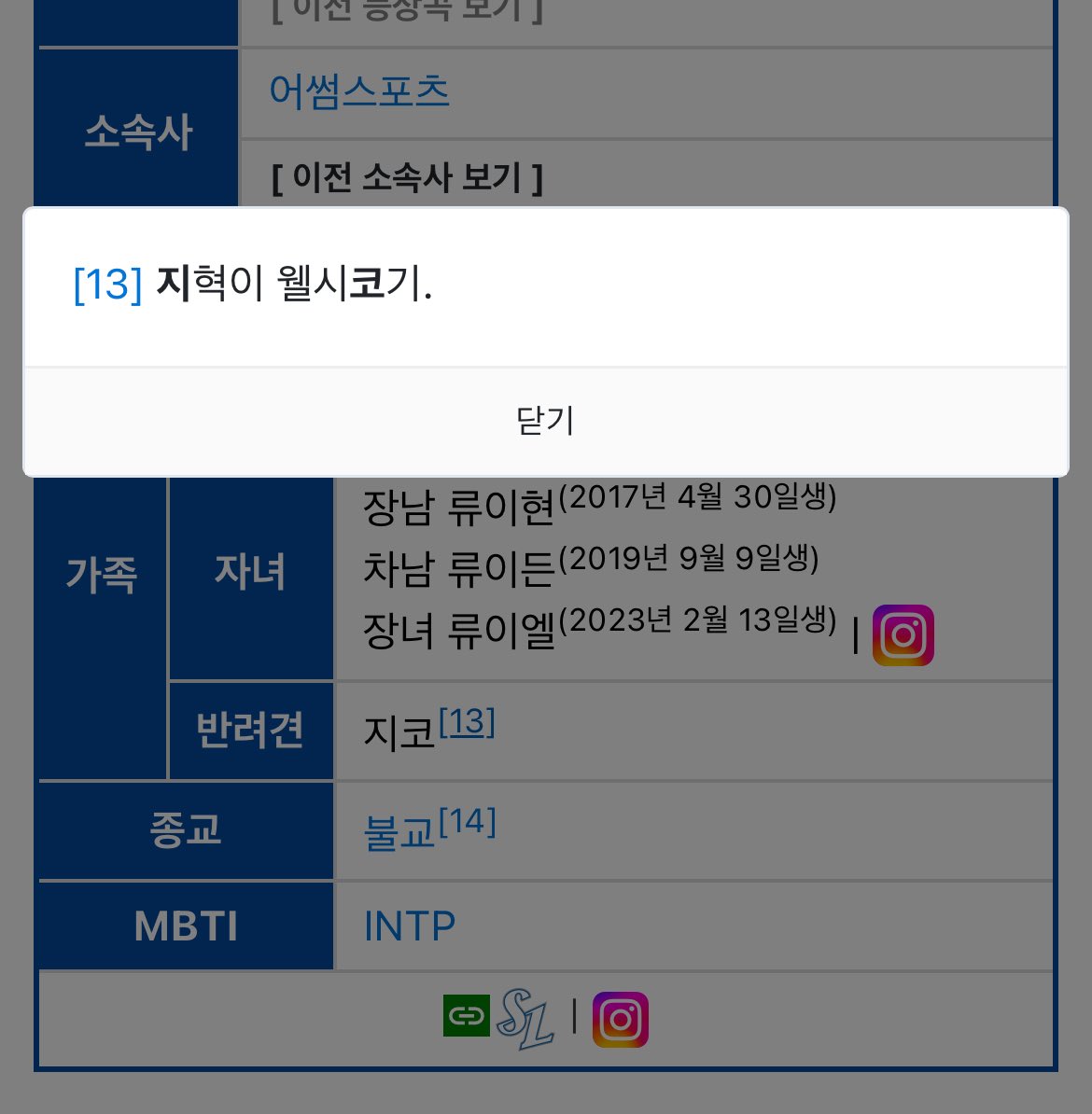 공이.. tweet media