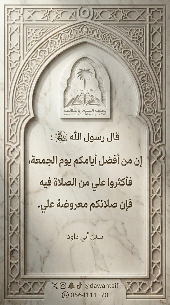 fh5hh's tweet photo. #تطوع #جمعية_الدعوة #جمعية_الدعوة_بالطائف #الطائف https://t.co/HxJ2h2wrNI