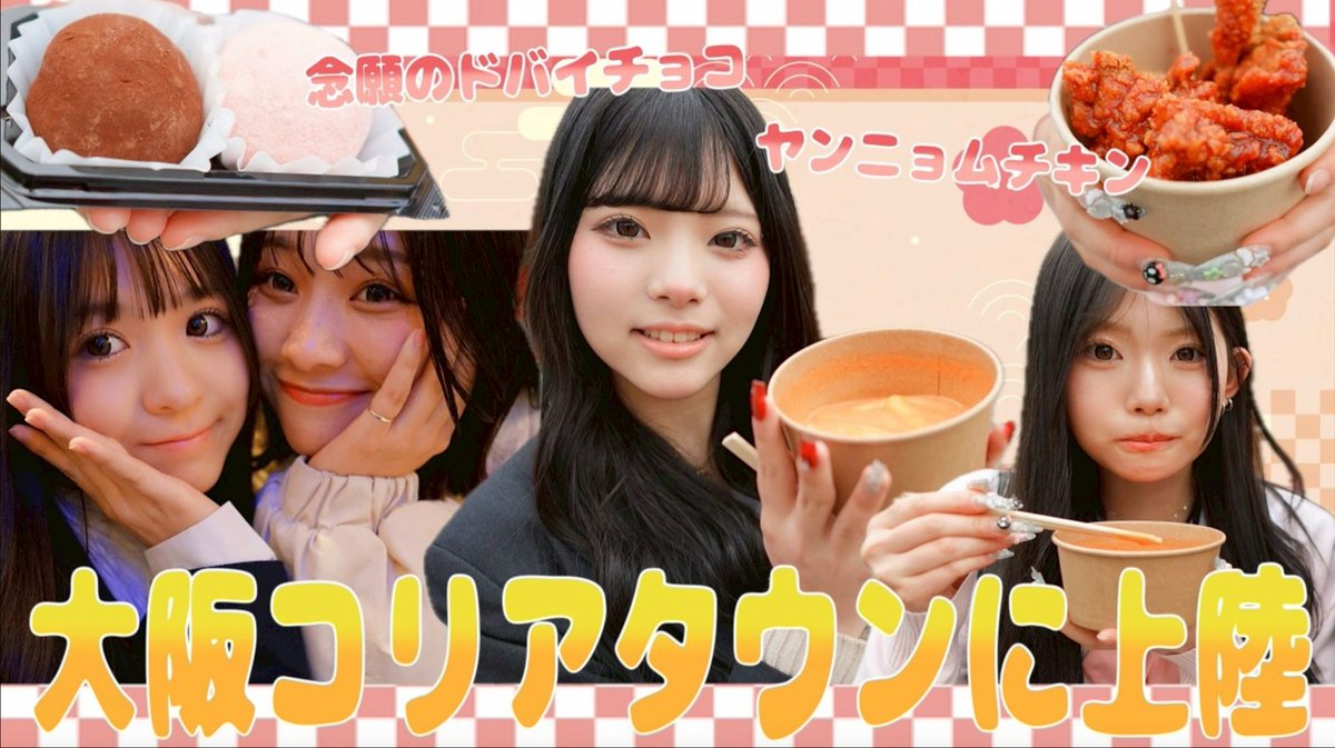 じゅりあ (@juria_riri) / Posts / X