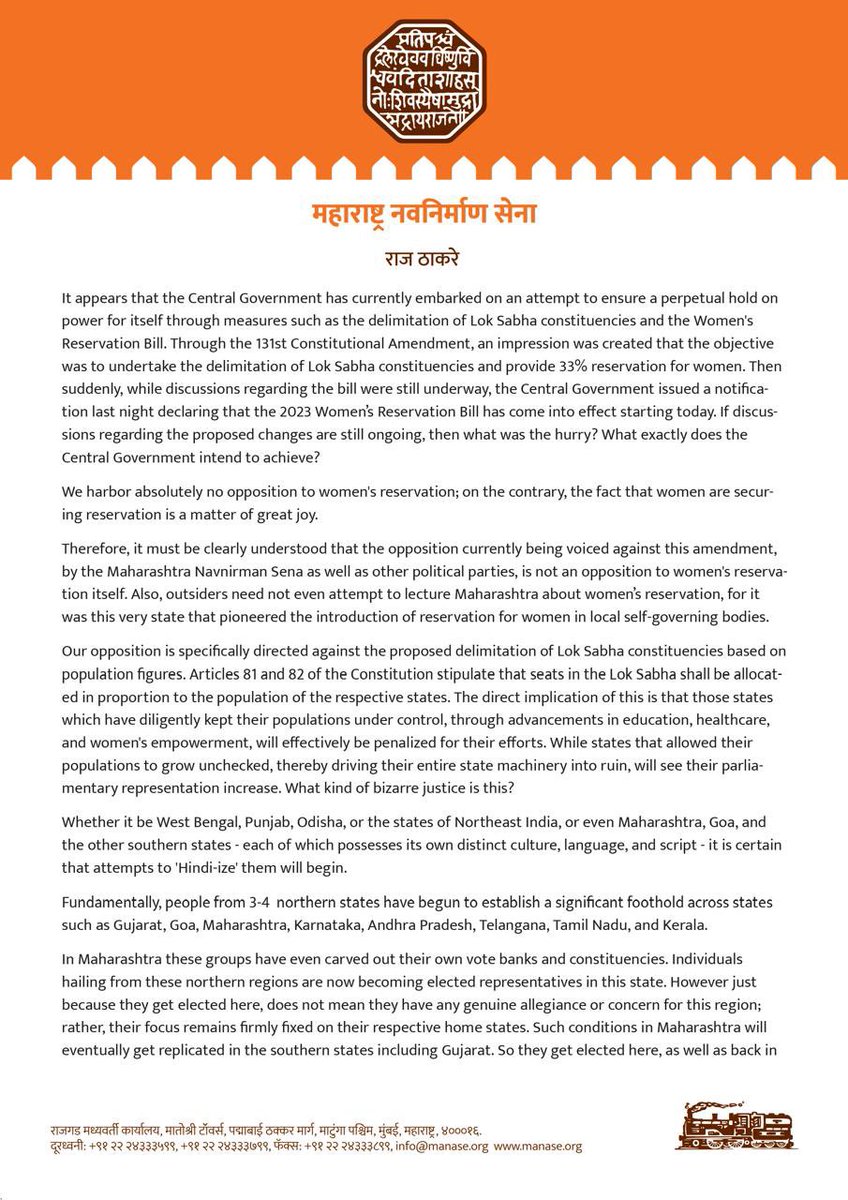 Raj Thackeray tweet media