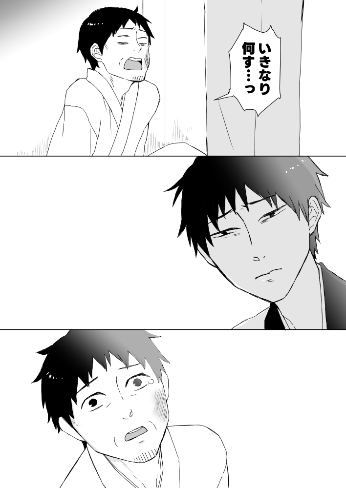鹿島 tweet media