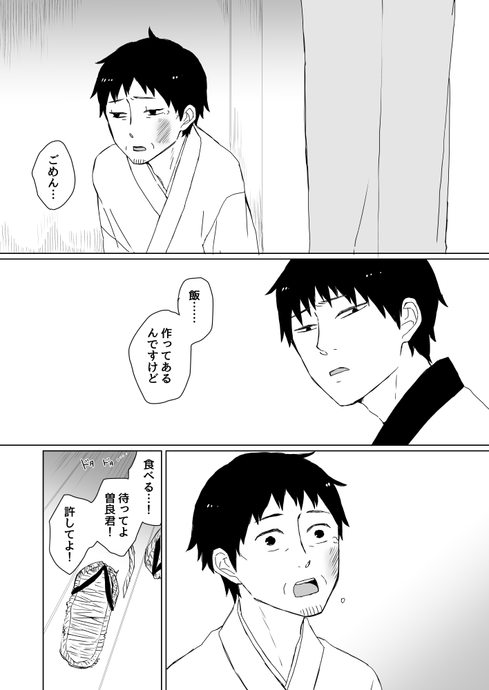 鹿島 tweet media