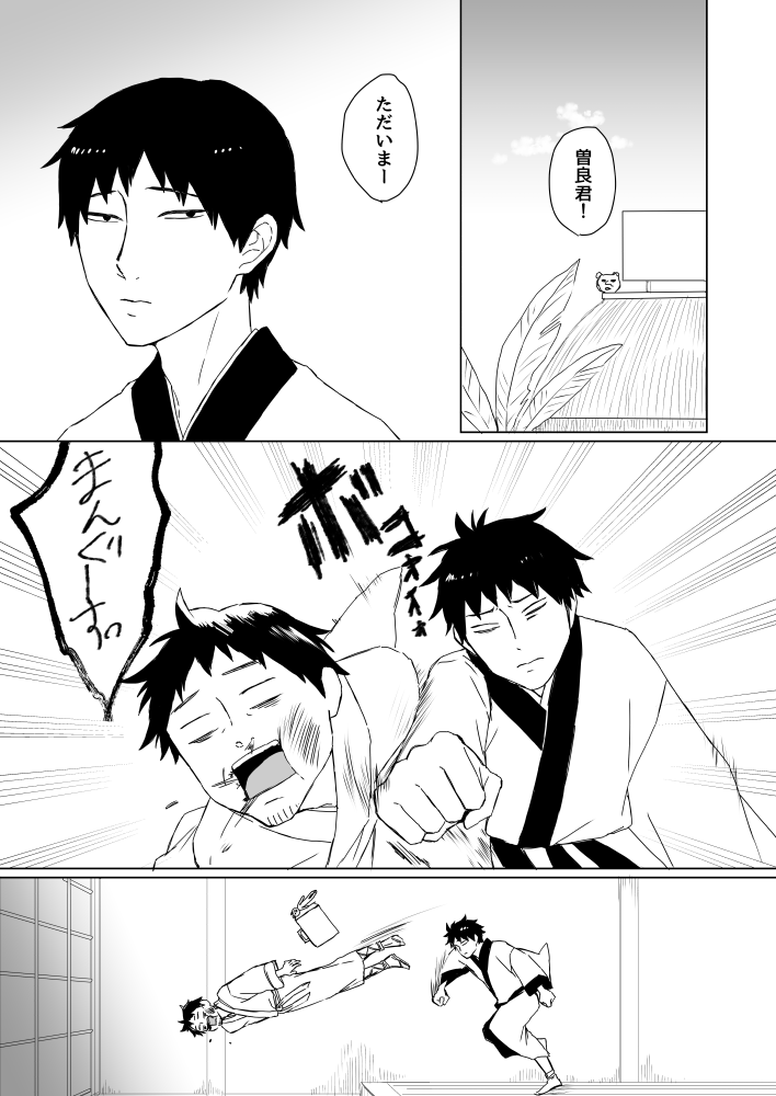 鹿島 tweet media