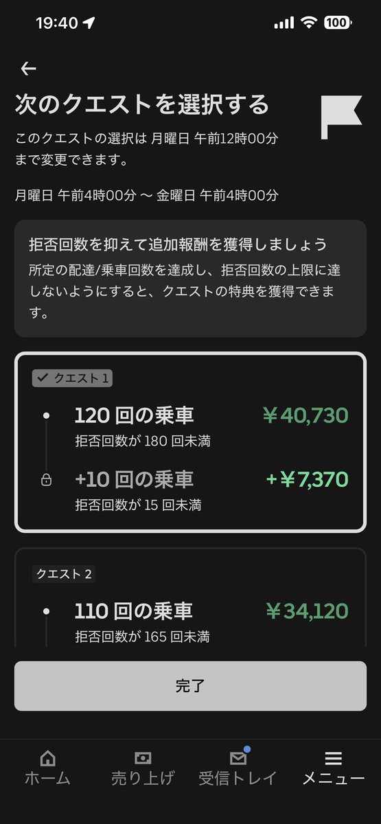 ヤル気ないﾇｺ党🐸🛵 tweet media