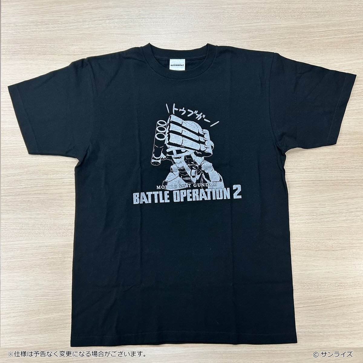 gundambattleope's tweet photo. /
バトオペ２公式グッズ受注受付中！
\

新作「トウブガーTシャツ（ブラック）」のサンプル画像を公開！
販売は4/23(木)までとなりますので、是非お見逃しなく！

▼詳細はこちらから▼
 ■アソビストア
https://t.co/gdbPWjSJYH
■プレミアムバンダイ
https://t.co/OrYZcB7MP2 https://t.co/Osbxp4iCZp