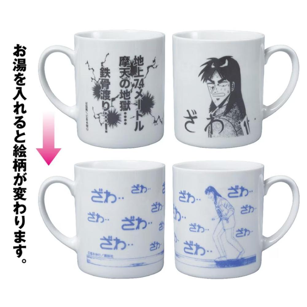 ☆商品情報☆ 『墓場昇天録カイジ POP UP STORE』開催中。 記憶に残る