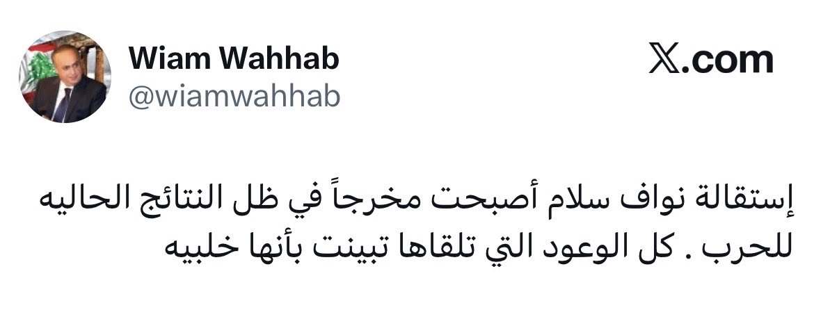 فردة ضايعة من محور الصرامي.