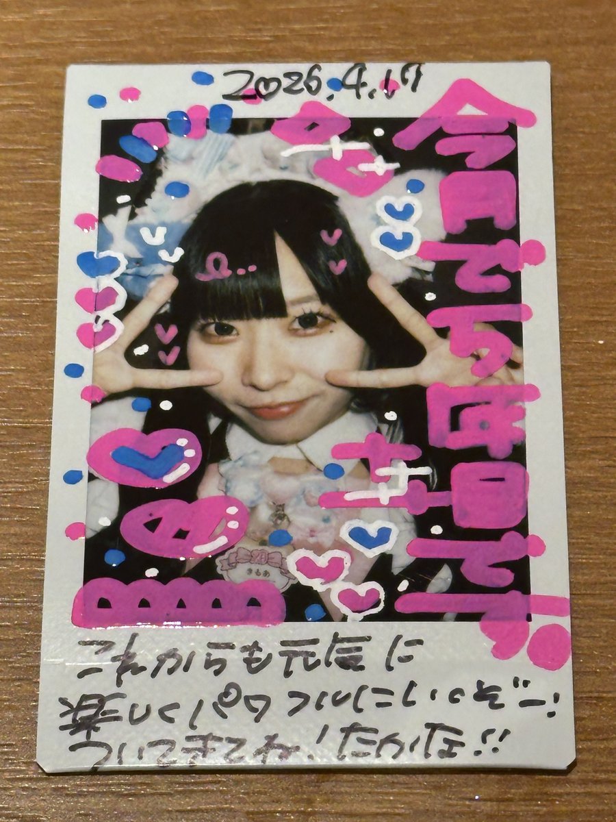 たかなP tweet media