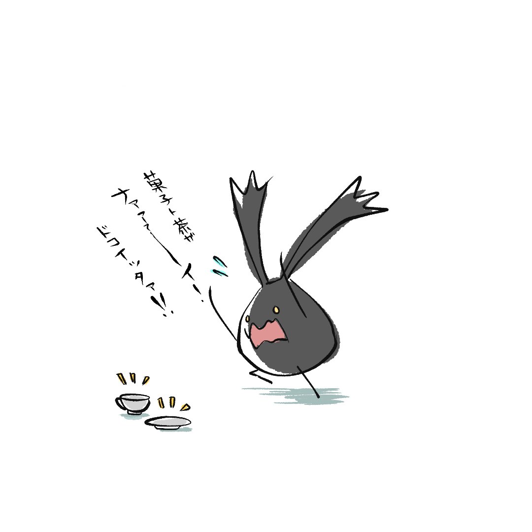 Eseya (@ese_ya) on Twitter photo 