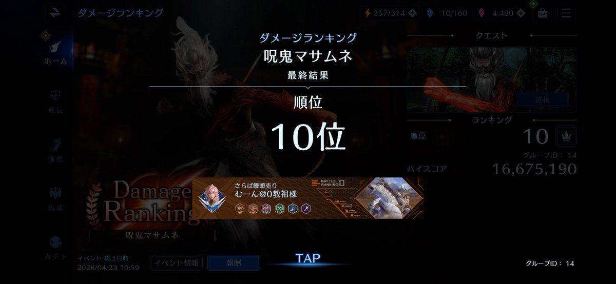 むーん tweet media