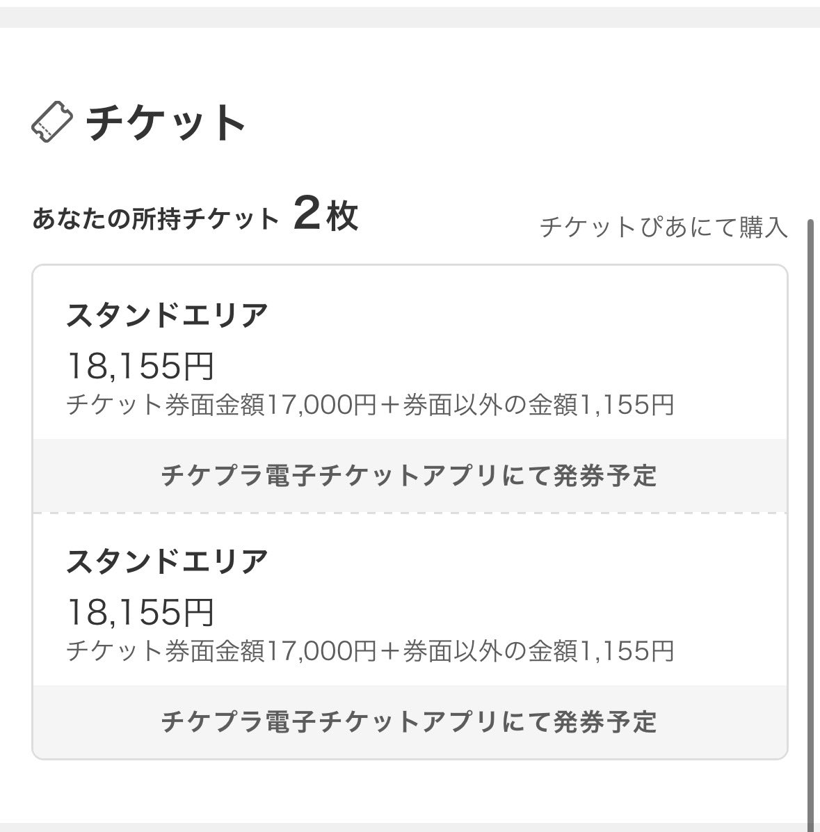 おわふ🍏12/15🦅 tweet media