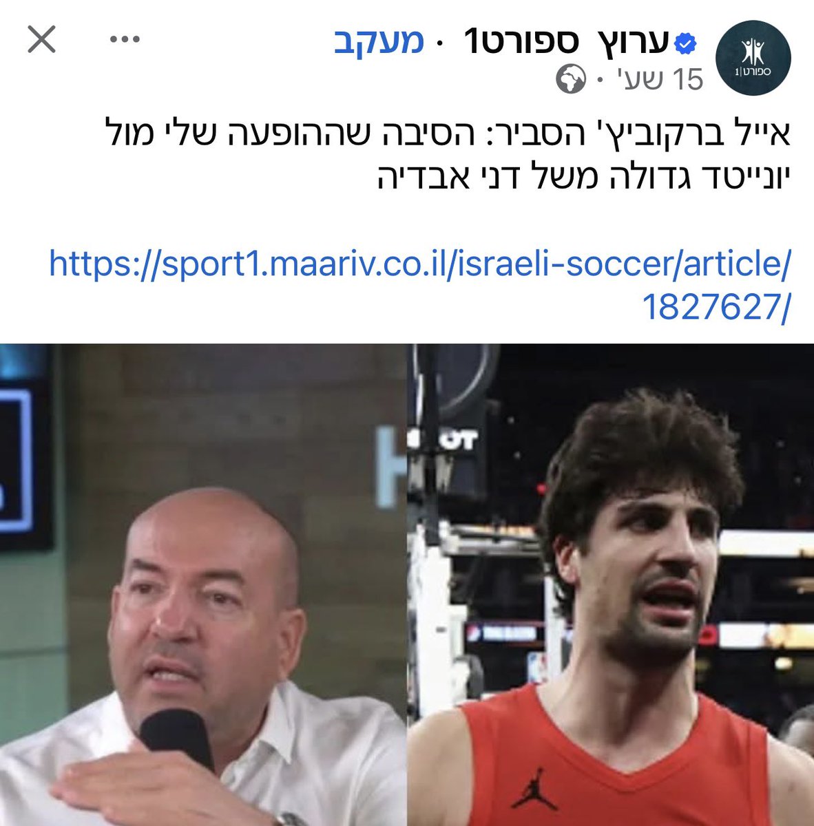 מני אסייג menny assyag tweet media