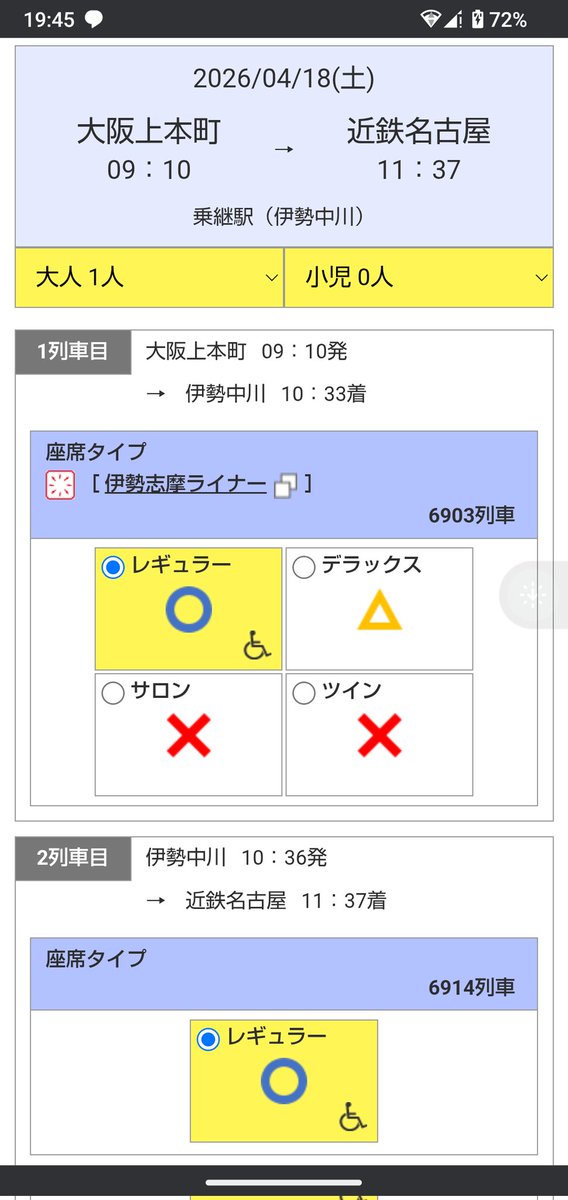 トルスターク（丸坊） tweet media