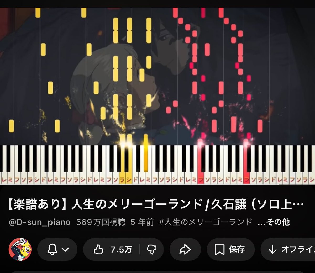 れびたん tweet media