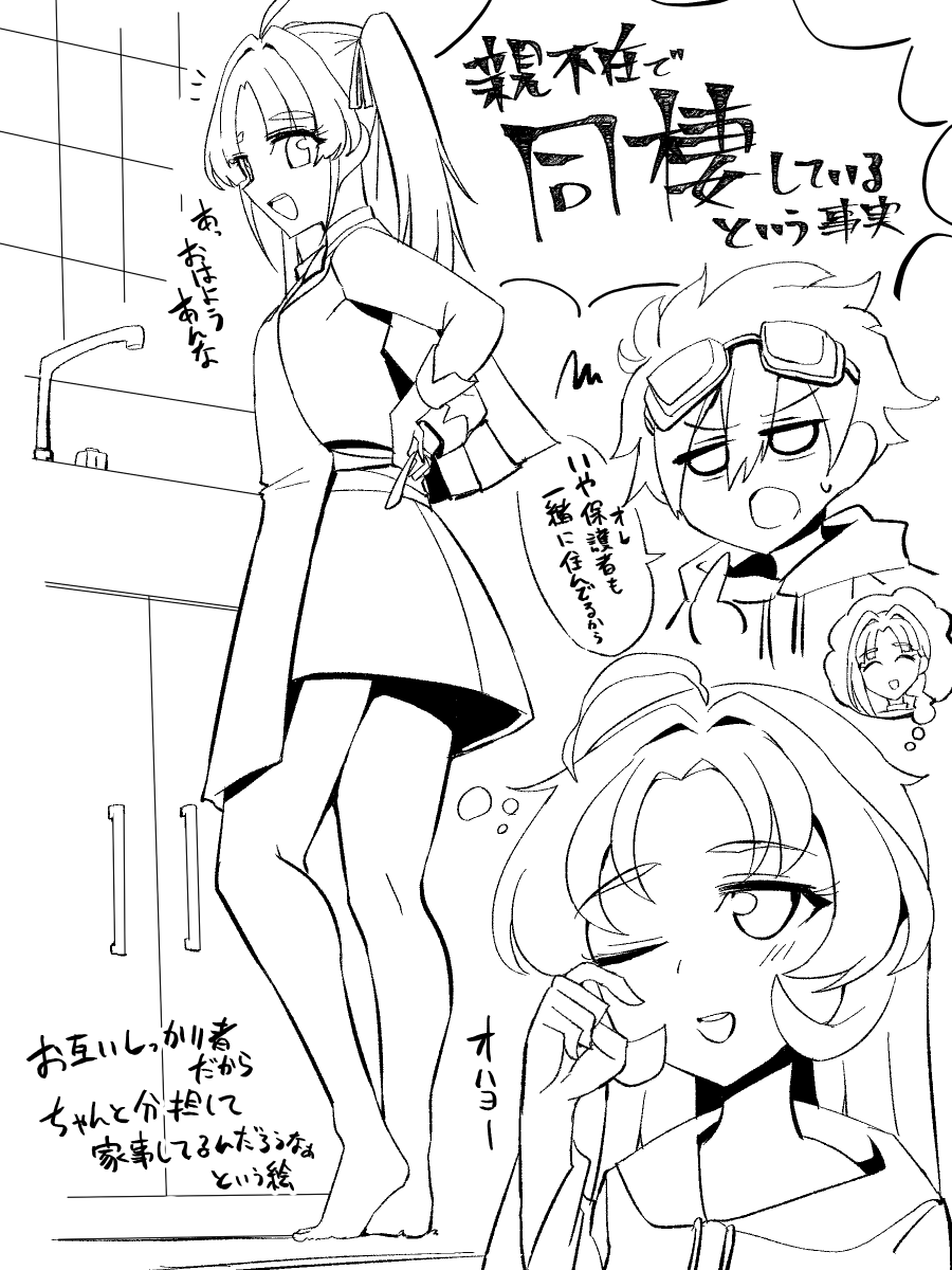 芋丸けんぴ tweet media