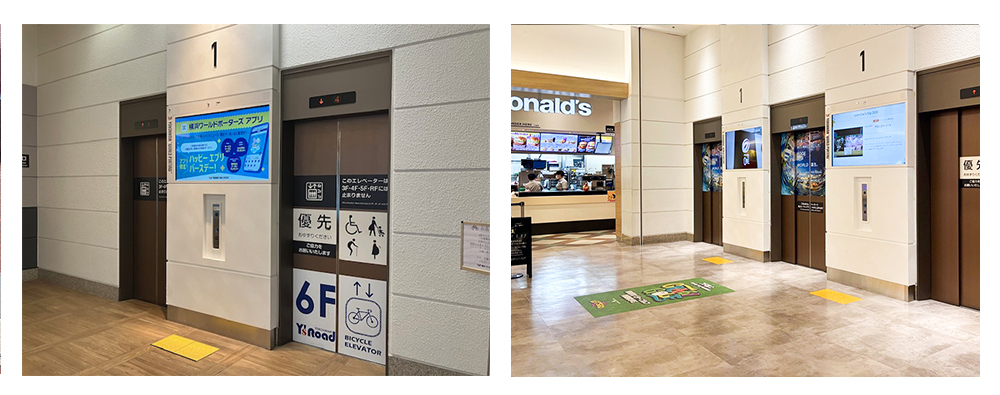 acosta!EAST(アコスタ) tweet media