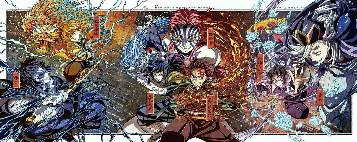 DEMON SLAYER INFINITY CASTLE BLURAY RELEASE DATE - 29TH JULY 2026