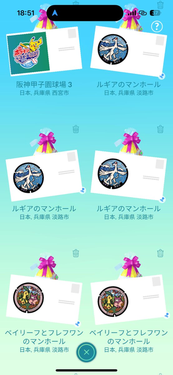 めたこ tweet media