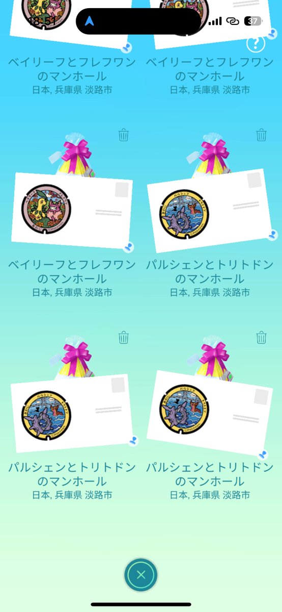 めたこ tweet media