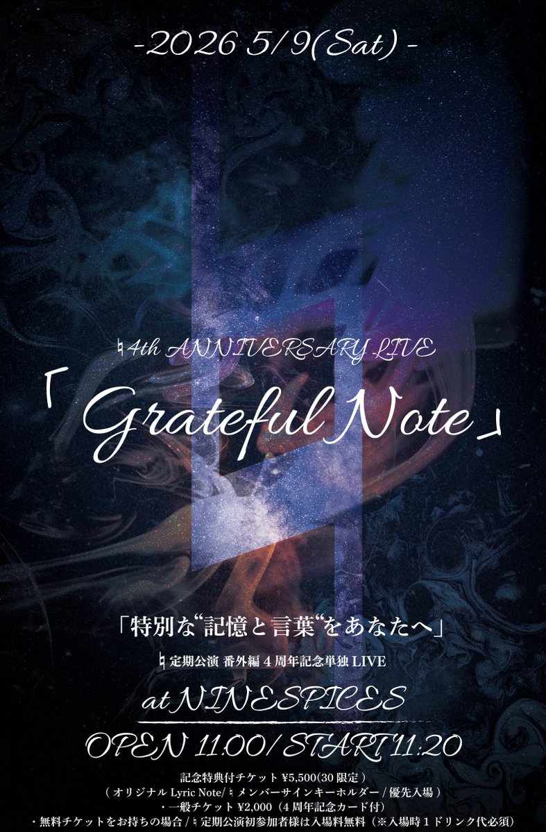 ♮リアスクライブ tweet media