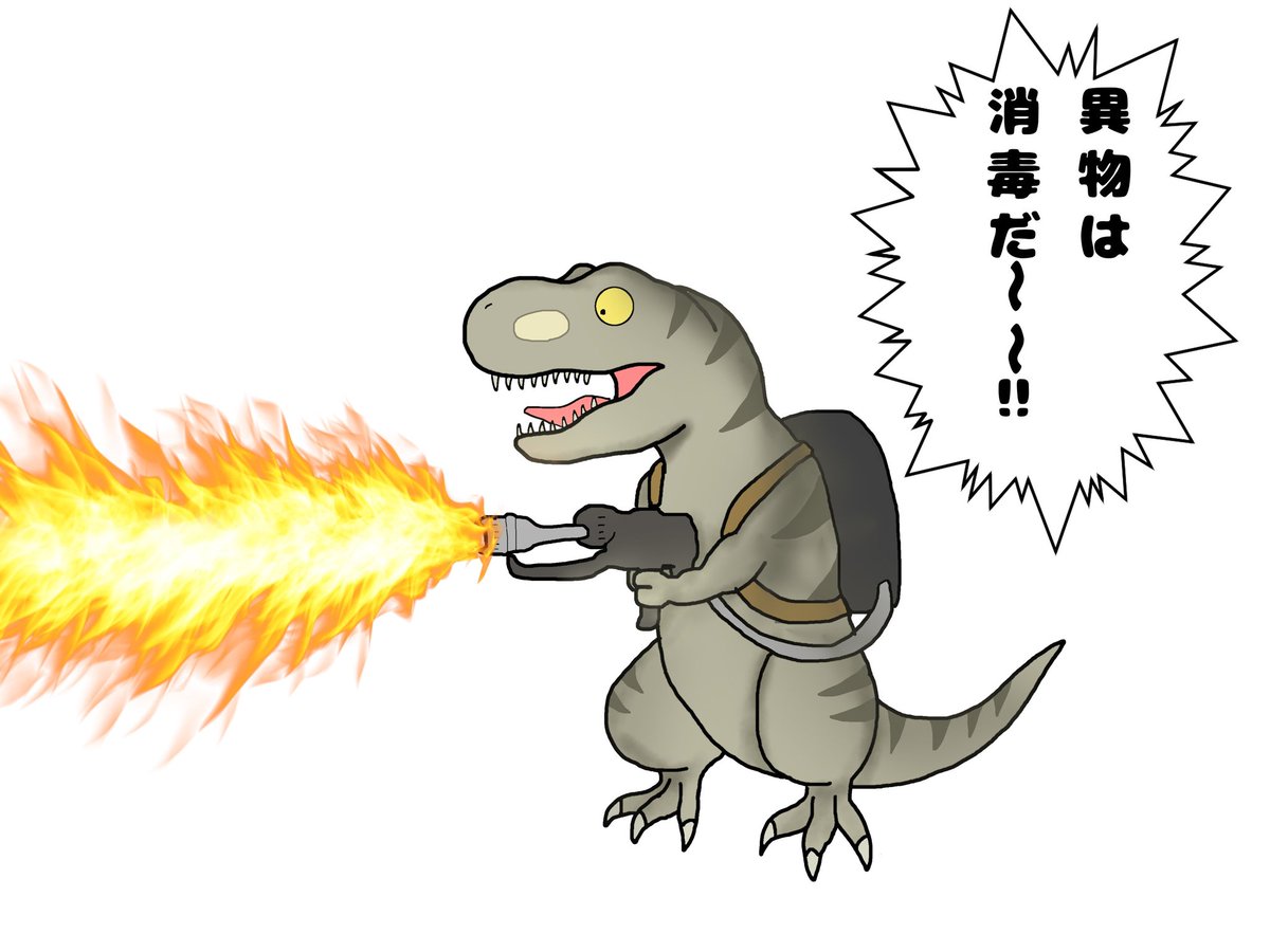 KIMU-REX tweet media