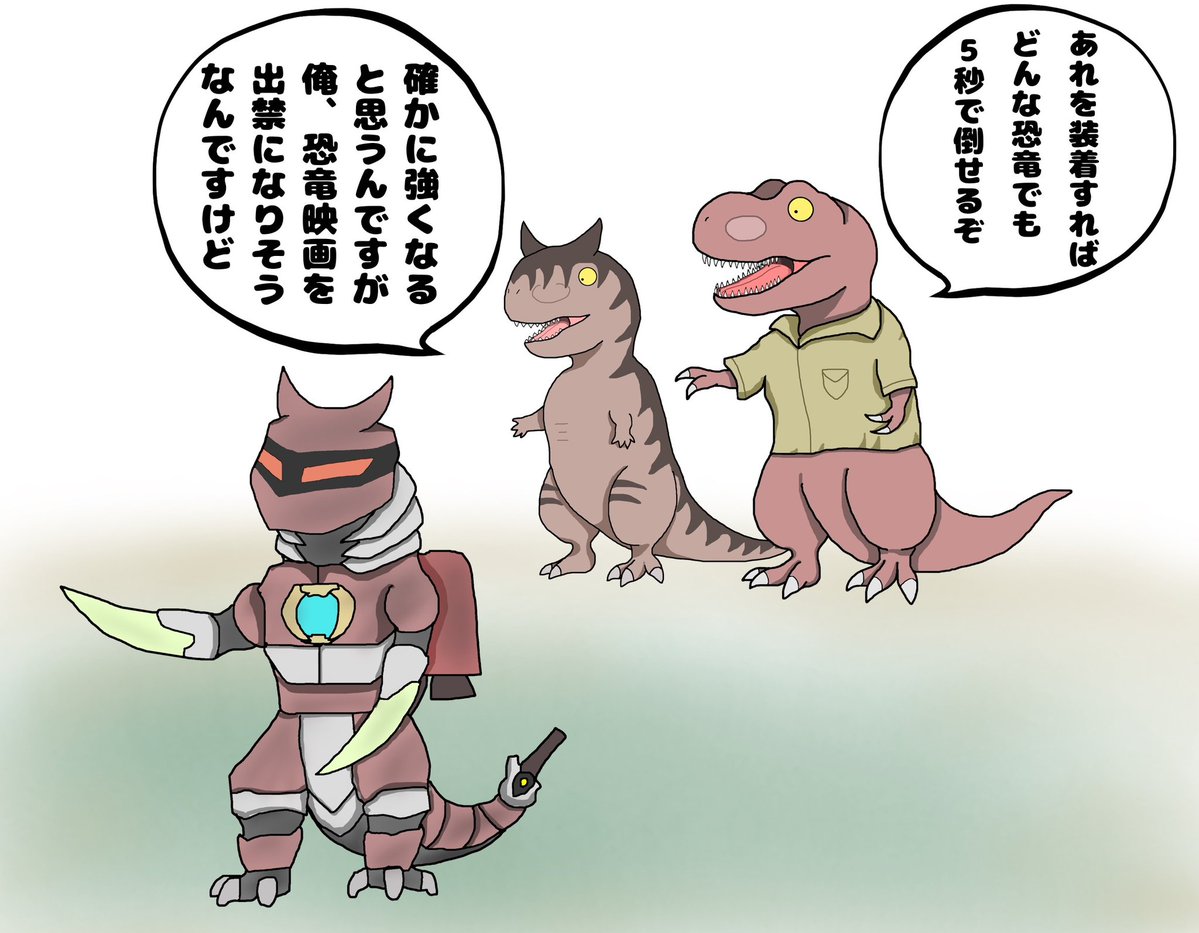 KIMU-REX tweet media