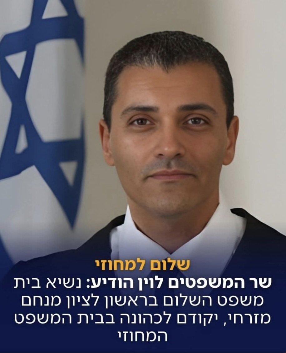 פשוט יהודי ימני...... tweet media