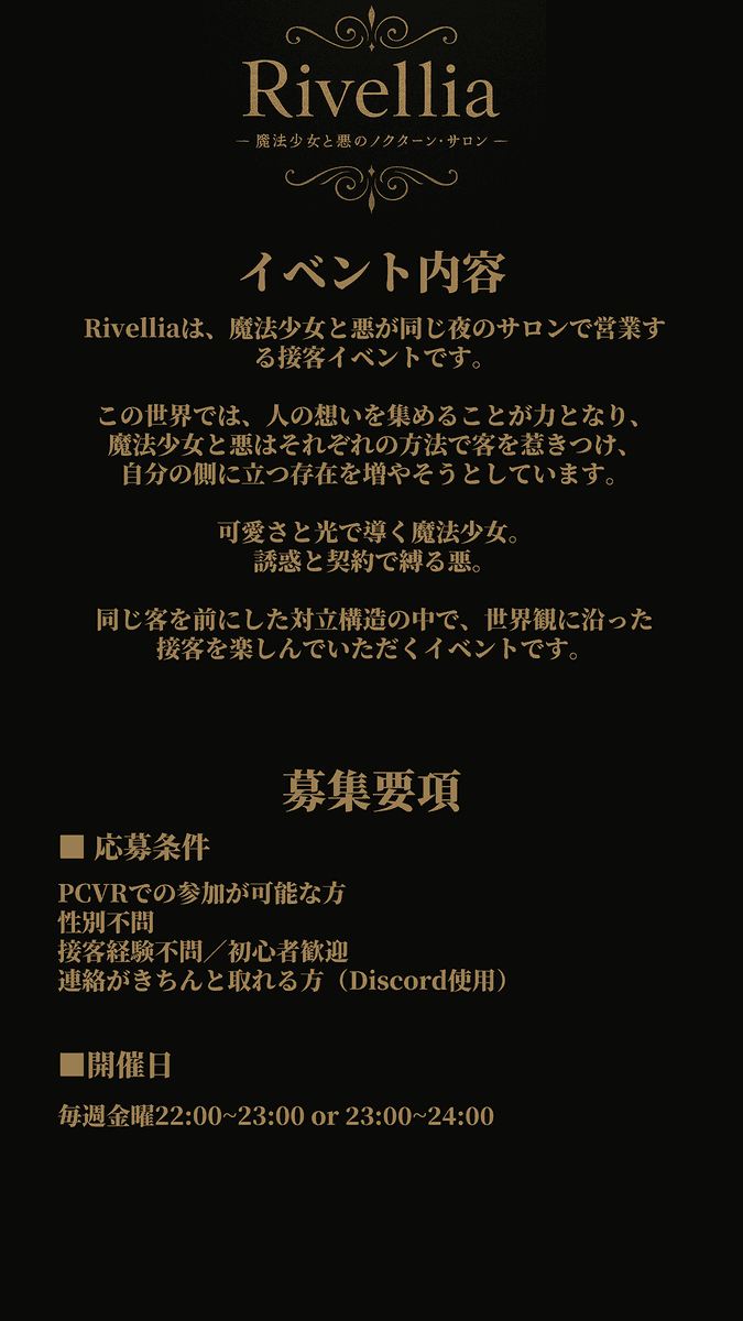 Rivellia tweet media