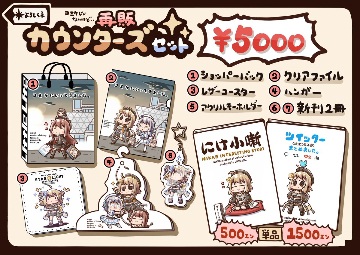 あおブルー tweet media