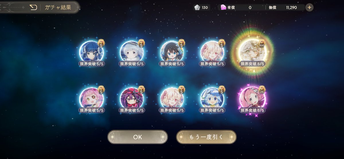 /* まかろん */ tweet media