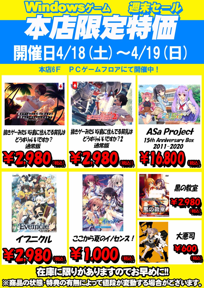 トレーダーＲ１８ tweet media