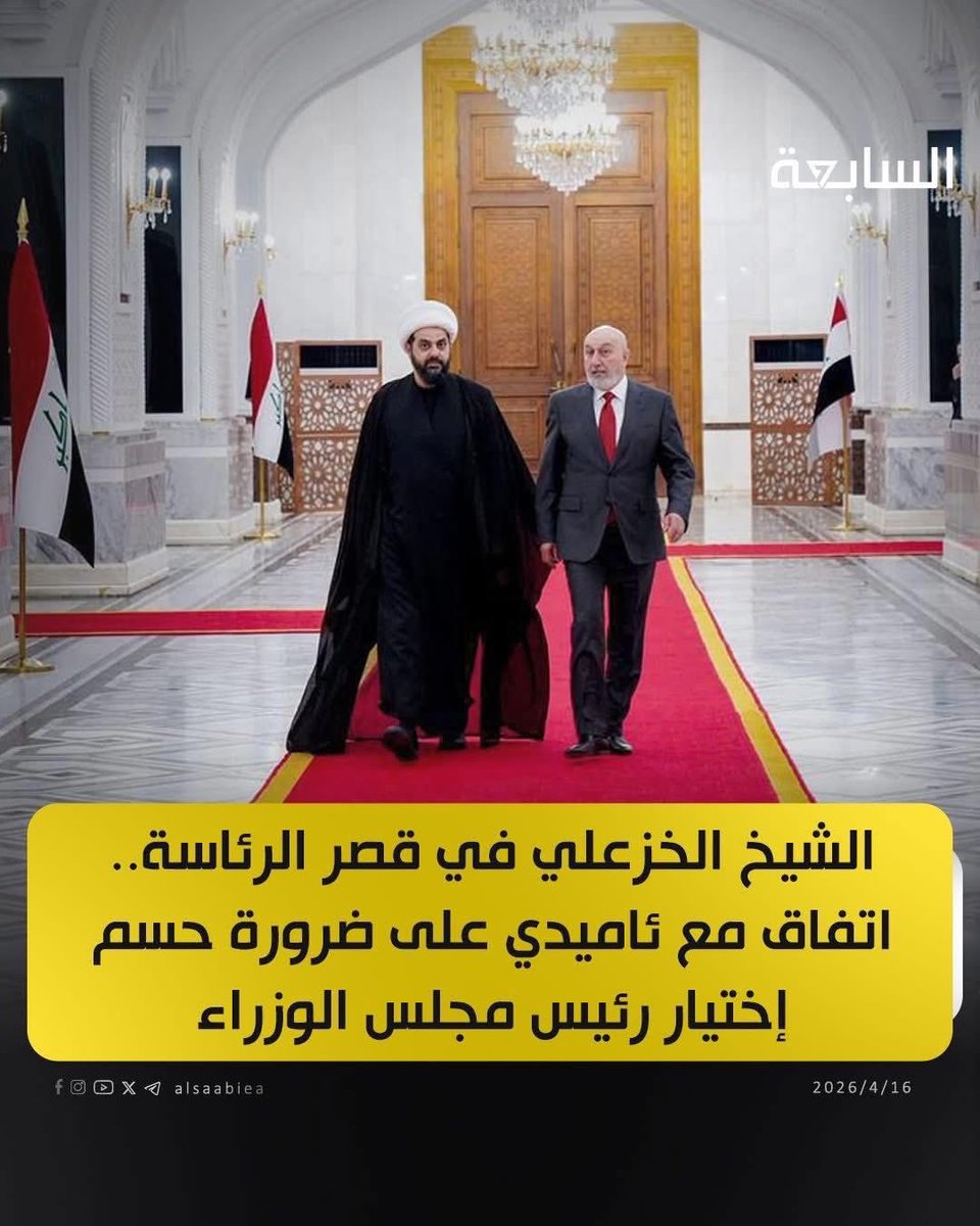 Dr. Haitham Almayahi tweet media