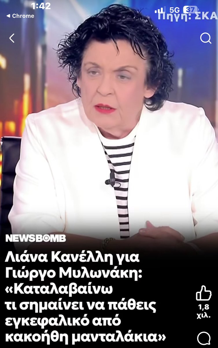 Kostas.Vaxevanis tweet media