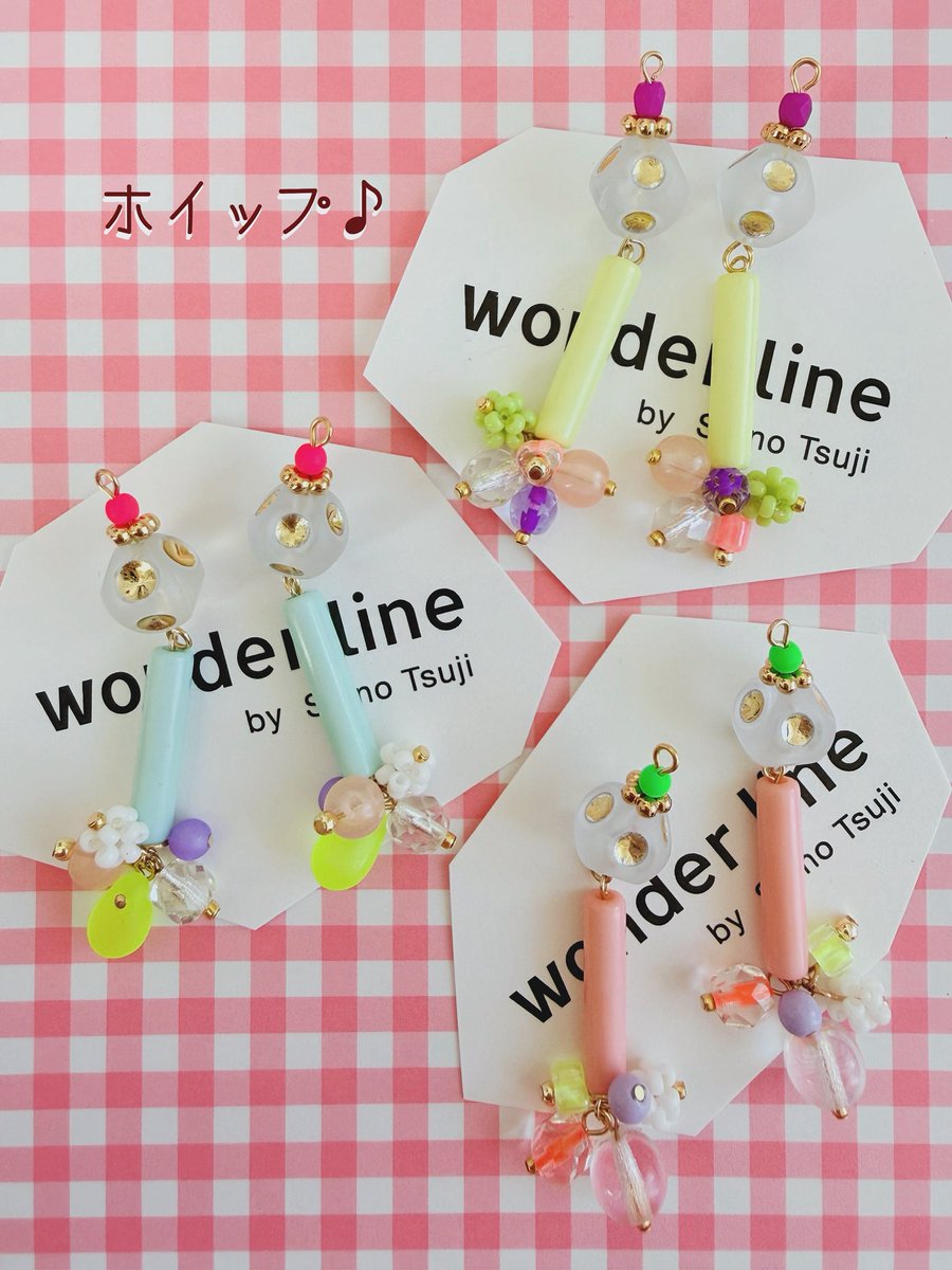 🎪5/2.3.4▶︎幕張どきどきフリマ🎪wonder line tweet media