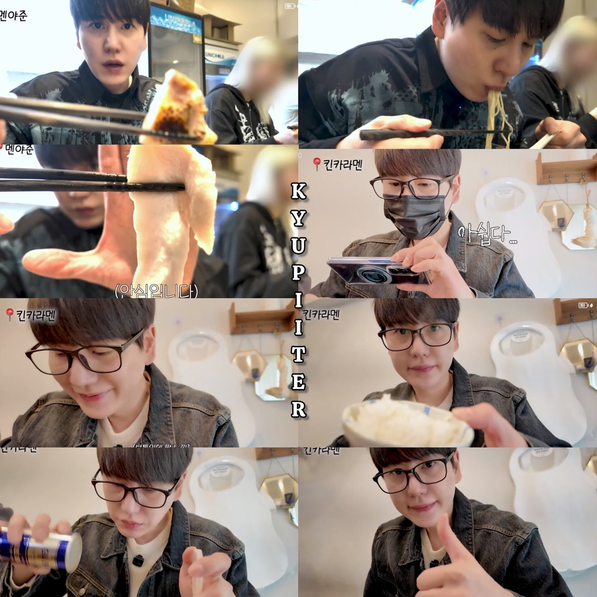 Kyu is happy if he starts eating. 🙃💕
#규현 #KYUHYUN