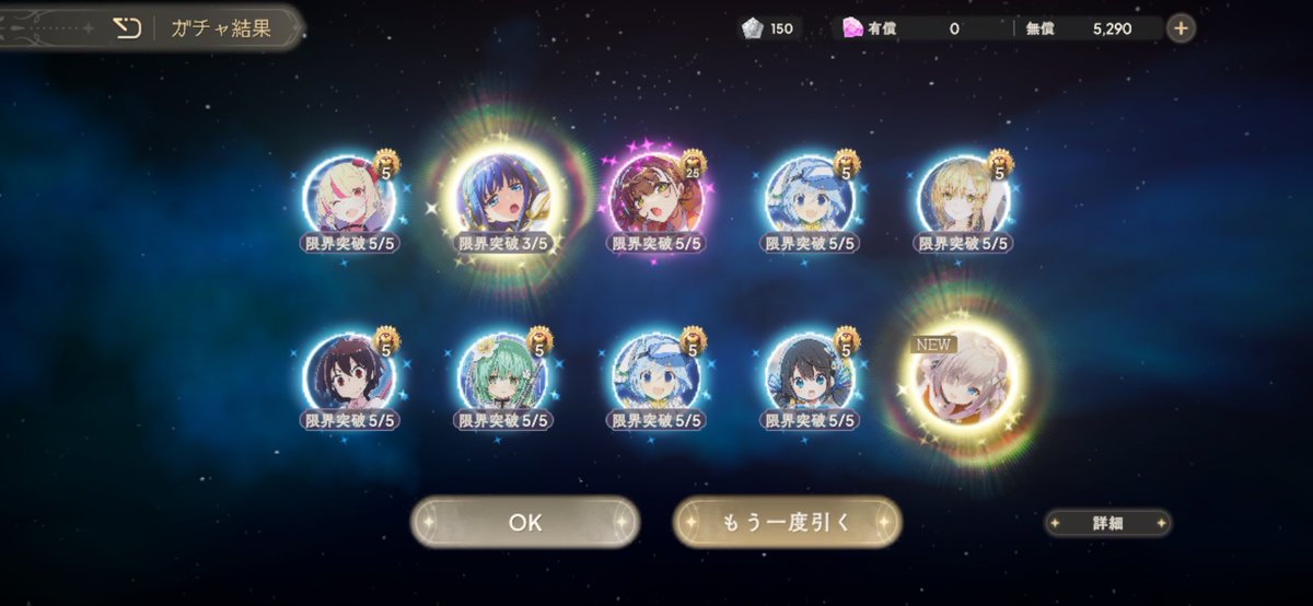 /* まかろん */ tweet media