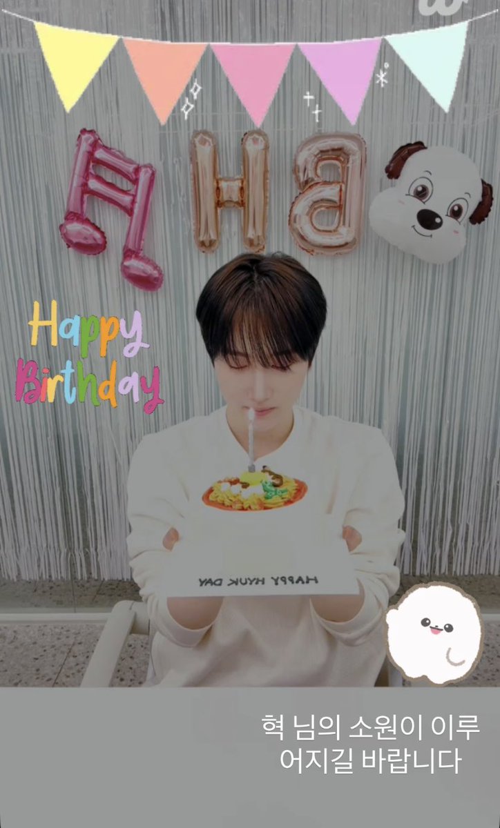 vananhie28's tweet photo. @TPST__official #HBD_HYUK_EVENT 

혁 님께 더욱 빛나는 새로운 나이를 기원합니다🎉🎂

혁이의 소중한 생일을 축하해! 예쁜 목소리로 노래해 줘서 고맙고, 올해도 건강하고 행복만 가득하길 바랄게. 우리 오래오래 함께하자! 🫶🫶

 #HAPPY_HYUK_DAY #HYUK https://t.co/8l5zXUvwDx