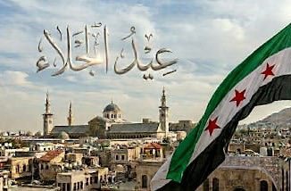 JPEmbassy_Syria's tweet photo. تتقدم سفارة اليابان في سوريا بأخلص التهاني وأطيب التمنيات إلى الشعب السوري بمناسبة الذكرى الثمانين لعيد الجلاء، راجية له دوام التقدم والازدهار🇸🇾💐💚💐🇯🇵 https://t.co/ExUluckuEe