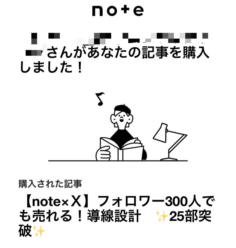 なお ｜夜の1時間でnote収益化中 tweet media