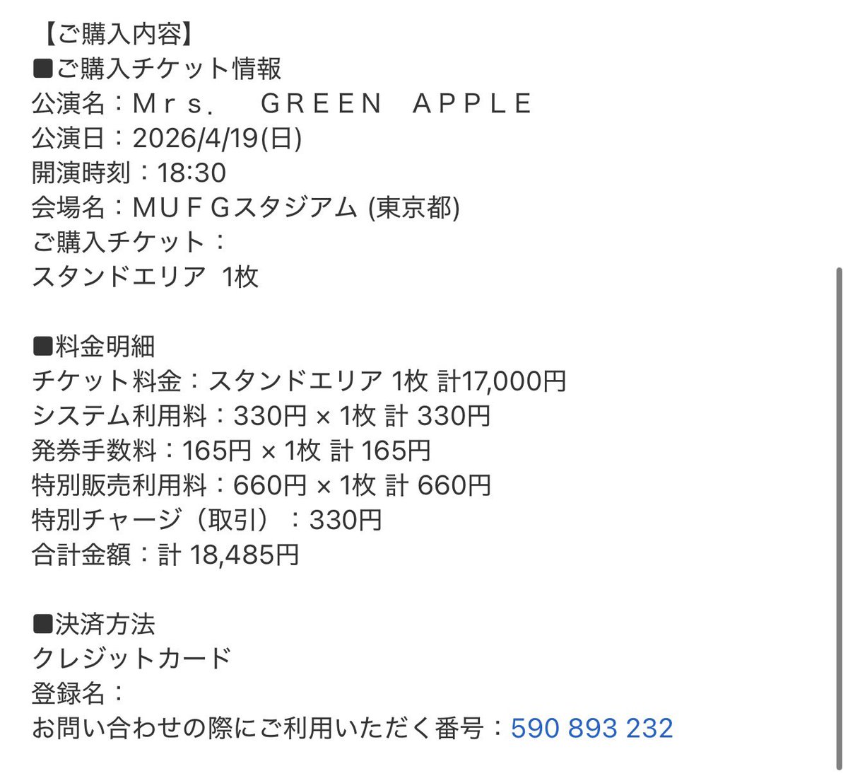 ささみ🍏 🧑‍🚀4/19👼 tweet media