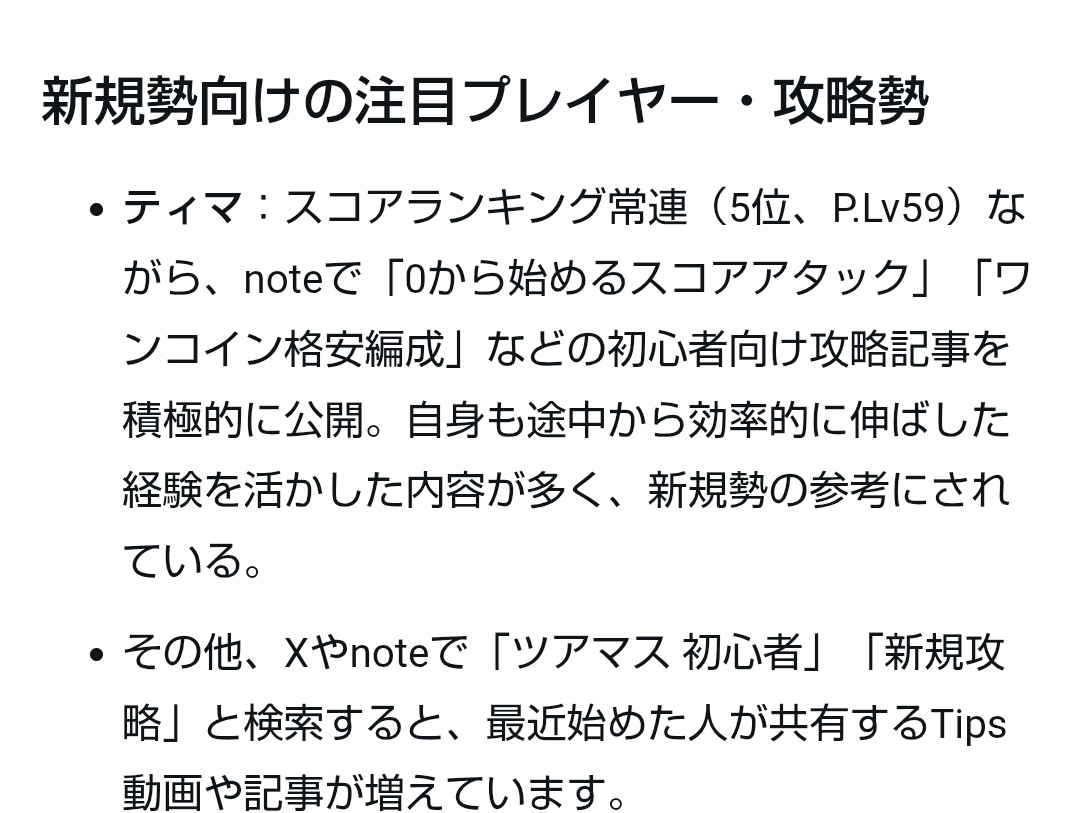 気分屋しゅうと tweet media