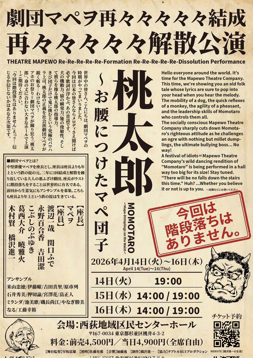 吉田 潔 tweet media