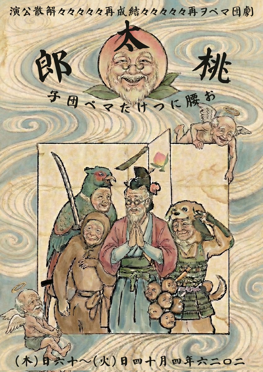 吉田 潔 tweet media