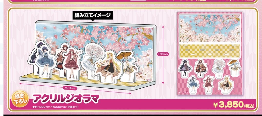 ☆田舎でも推し活女子☆(なっちゃんと呼んでいただけたら嬉しいです🐰) tweet media