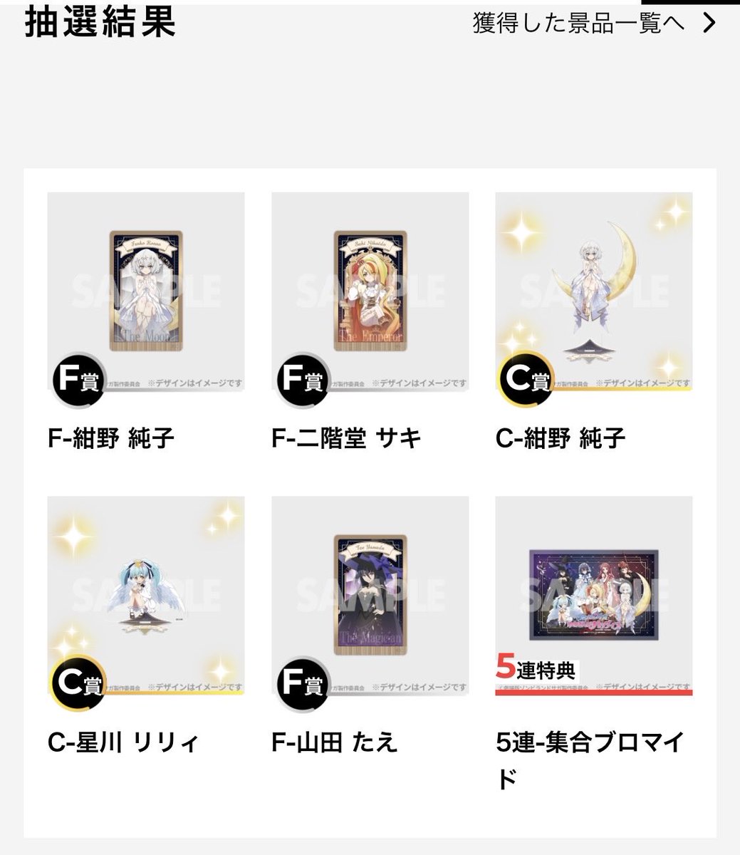 ☆田舎でも推し活女子☆(なっちゃんと呼んでいただけたら嬉しいです🐰) tweet media